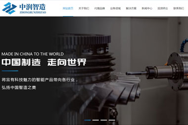 節(jié)能環(huán)?？萍加邢薰? title=