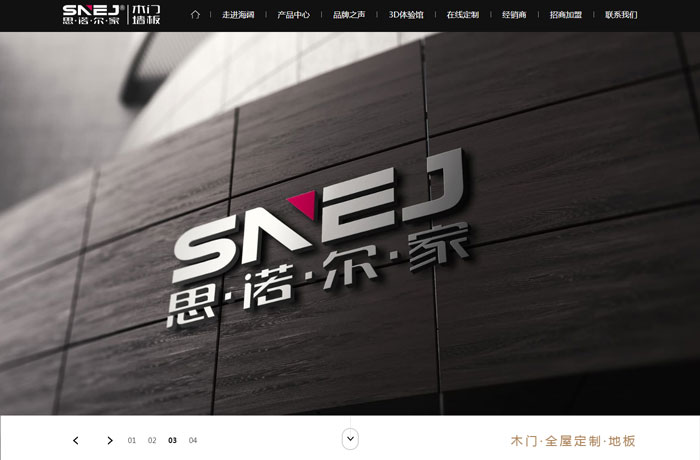 沈陽云端科技有限公司,沈陽云端科技,沈陽網(wǎng)站建設(shè),沈陽網(wǎng)頁(yè)設(shè)計(jì),沈陽網(wǎng)站制作,做網(wǎng)站的公司,沈陽網(wǎng)站優(yōu)化,系統(tǒng)開發(fā),vi制作,品牌策劃,云端15年開發(fā)經(jīng)驗(yàn),云端15年,云端科技15,庭院設(shè)計(jì),木門網(wǎng)站設(shè)計(jì),木門墻板行業(yè)