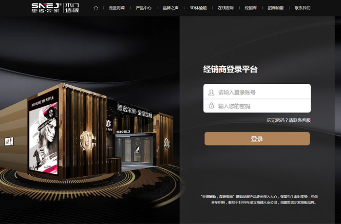 沈陽云端科技有限公司,沈陽云端科技,沈陽網(wǎng)站建設(shè),沈陽網(wǎng)頁(yè)設(shè)計(jì),沈陽網(wǎng)站制作,做網(wǎng)站的公司,沈陽網(wǎng)站優(yōu)化,系統(tǒng)開發(fā),vi制作,品牌策劃,云端15年開發(fā)經(jīng)驗(yàn),云端15年,云端科技15,庭院設(shè)計(jì),木門網(wǎng)站設(shè)計(jì),木門墻板行業(yè)